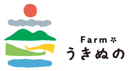 ファーム浮布